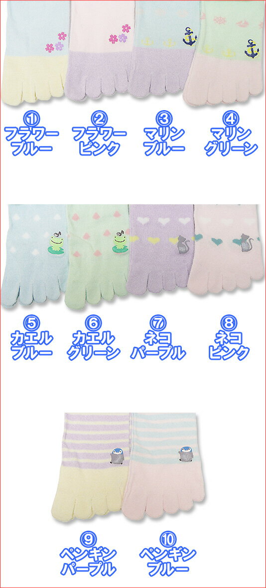 在庫限り【可愛いワンポイント付き】プチ滑り止め...の紹介画像3