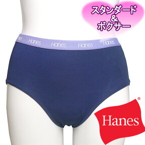 在庫限り【Hanes】ヘインズ綿混アウトゴムショーツ♪しっとりコットン混素材の快適ショーツ♪【レディース・婦人・肌着・下着・大きいサイズあり】[春物][夏物][秋物][冬物]