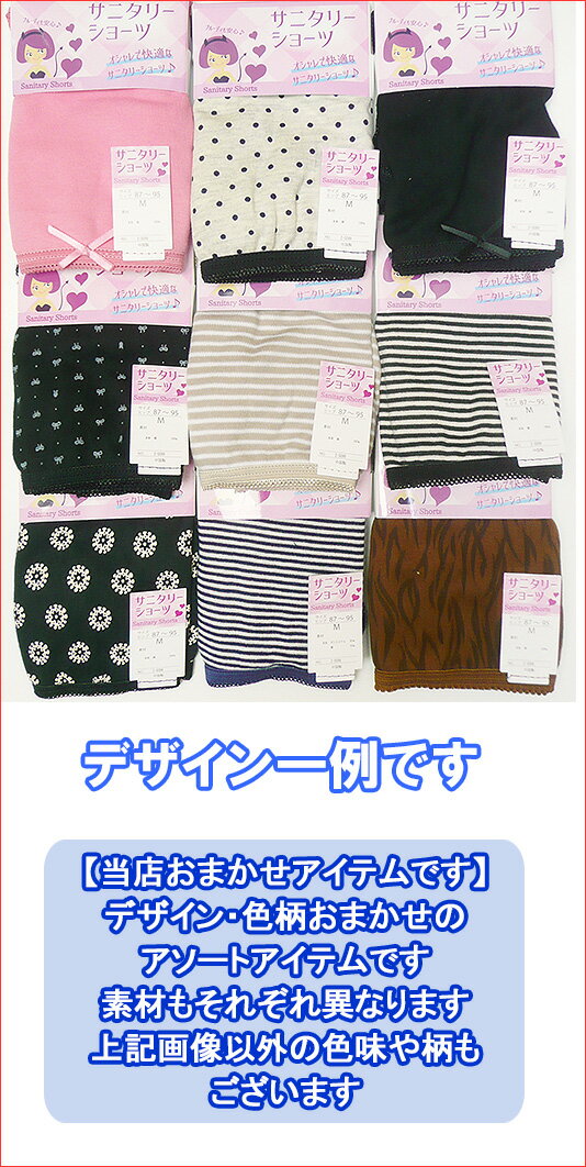 �ǥ����󿧡���M����LL�������ޤ������˥��꡼���硼�Ģ�̵�ϡ��������ޤ��������������ڥ�ǥ����� �ؿ� ���� ȩ�� ���åȥ� �ʺ� �������硼�ġ�[��ʪ][��ʪ][��ʪ][��ʪ]