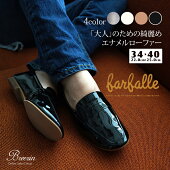 farfalle/եեۥʥե/JessicaFF193L131A33ǤΤϤʡ/MADEINJAPAN