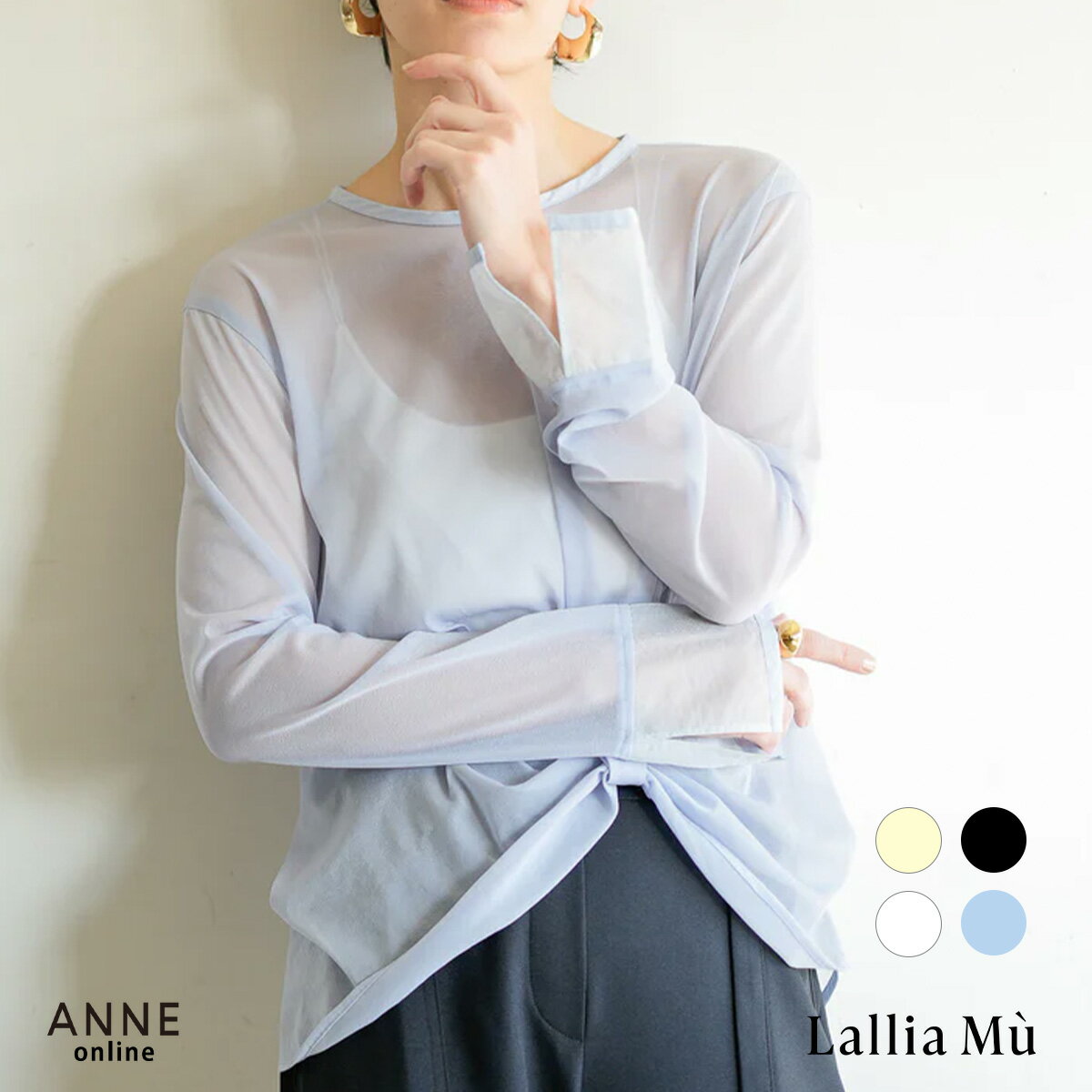ラリア ムー lallia mu 長袖ニット バルーン レディース 38 Lallia Mu ラリアムー 2way スリーブ デニム シャツ レディース