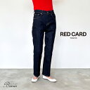 ◇ REDCARD レッドカード Marmalademidrise │ ミッドライズ ルーズ ストレート フレア センタープレス シルケット加工 履きやすい 定...