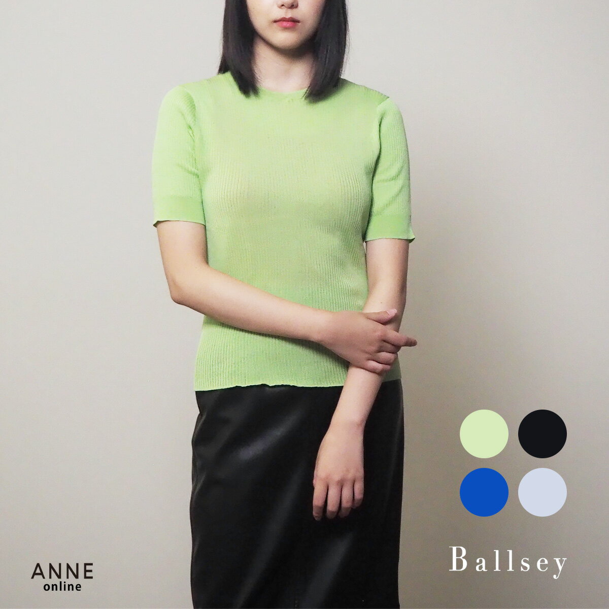 ◇ Ballsey ボルジー マーセライズコットンリブハーフスリーブプルオーバー │ レディース トップス コットン リブTOMORROWLAND トゥモローラ...