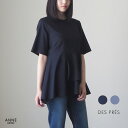 【ポイント10倍対象!6/6まで延長!】DESPRES デプレ コットンシルクタイプライターアシンメトリーペプラムブラウス │ レディース 半袖 きれいめ TOMORROWLAND トゥモローランド おしゃれ