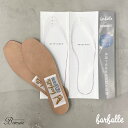 ◇ ファルファーレ farfalle 3mm ヒューモフィット 中敷き │ 高反発クッション バレエシューズ 日本製 パンプス クッション リボン ラウンドトゥ...