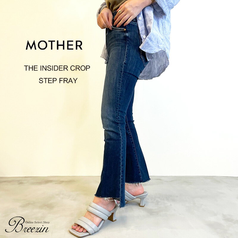 楽天市場】mother insider crop step frayの通販 楽天市場】mother insider crop step frayの通販