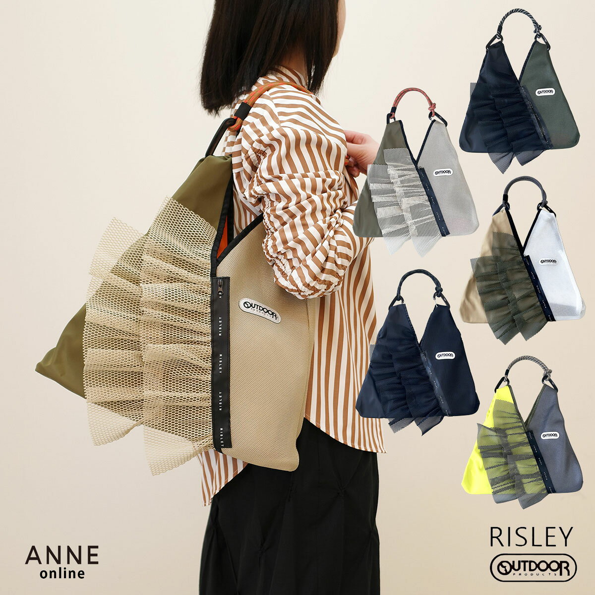 ◇ RISLEY リズレー メッシュトライアングルバッグウィズフリル｜ レディース バッグ トライアングルバッグ ハンドバッグ トートバッグ OUTDOOR アウトドア フリル ジャパニーズバッグ ジャパニーズトートバッグ