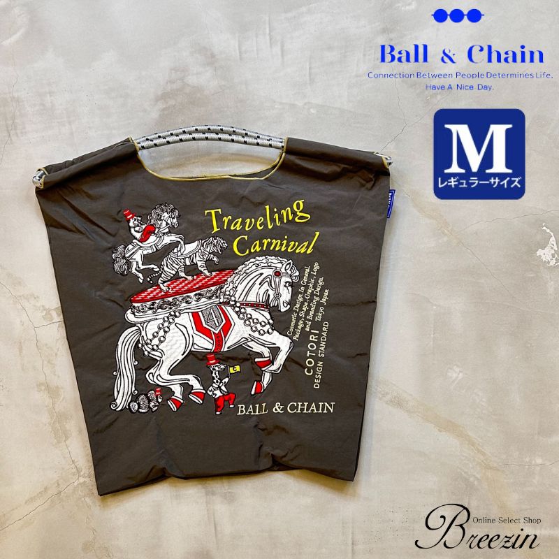 正規品 【 Ball＆Chain ボールアンドチェーン 】 Mサイズ Carnival 正規販売店 刺繍 バッグ ball&chain ball & chain プレゼント 正規 誕生日 おしゃれ 折りたたみ かわいい HIDEAKI MIHARA 2WAY A4 トート ショルダー 高級感 贈り物 カーニバルのサムネイル