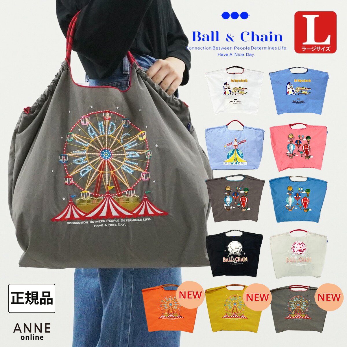 Ball&Chain 名古屋限定♪ | ひまわりdiary♡ Ball&Chain 名古屋限定♪ | ひまわりdiary♡