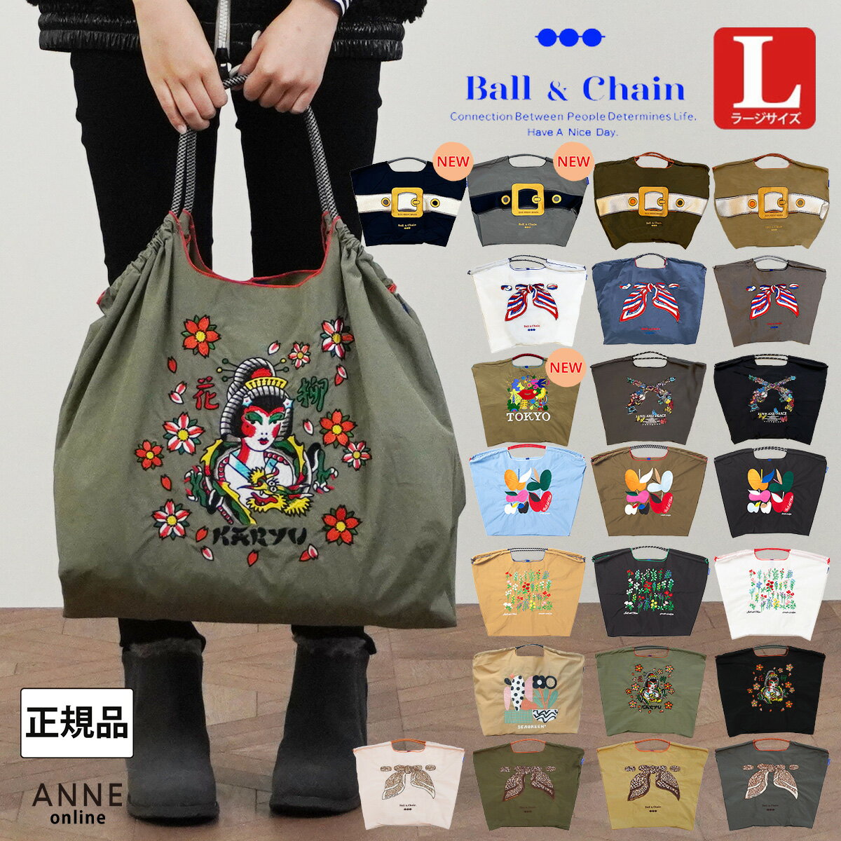 正規品 Ball＆Chain ボールアンドチェーン Lサイズ コラボ 正規販売店 刺繍 バッグ ball&chain ball & chain プレゼント 正規 誕生日 おしゃれ 折りたたみ かわいい A4 トート ショルダー 高級感 贈り物 スカーフ フラワー ベルト KARYU アップル シーグリーン roarguns