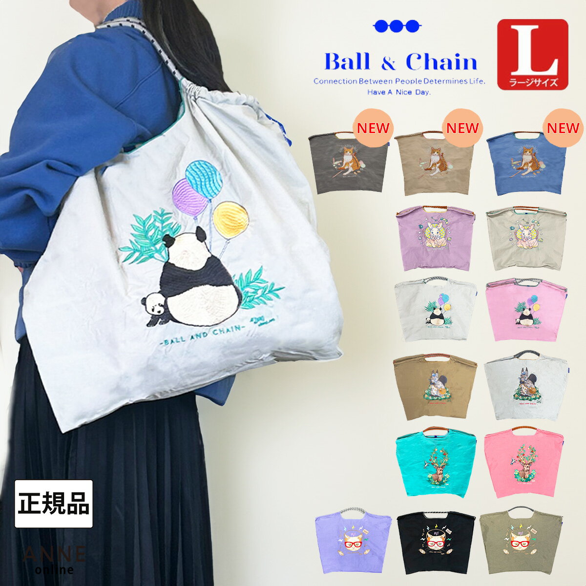 楽天市場】Ball&Chain ボールアンドチェーン Lサイズ D.DEER 鹿 楽天市場】Ball&Chain ボールアンドチェーン Lサイズ D.DEER 鹿