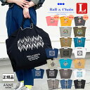 正規品 Ball&Chain ボールアンドチェーン Lサイズ 正規販売店 刺繍 バッグ ball&chain ball & chain プレゼント 正規 誕生日 おしゃれ 折りたたみ かわいい 2WAY A4 トート ショルダー 高級感 贈り物 バンダナ ライン ダマスク ドリームキャッチャー アイスクリーム