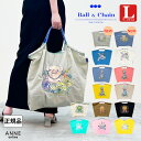 正規品 Ball&Chain ボールアンドチェーン Lサイズ 刺繍 バッグ ball&chain ball & chain ネコ パンダ キツネ Dシリーズ ドリームキャッチャー プレゼント 誕生日 折りたたみ サスティナブル SAN 2WAY A4 トート 三原英詳