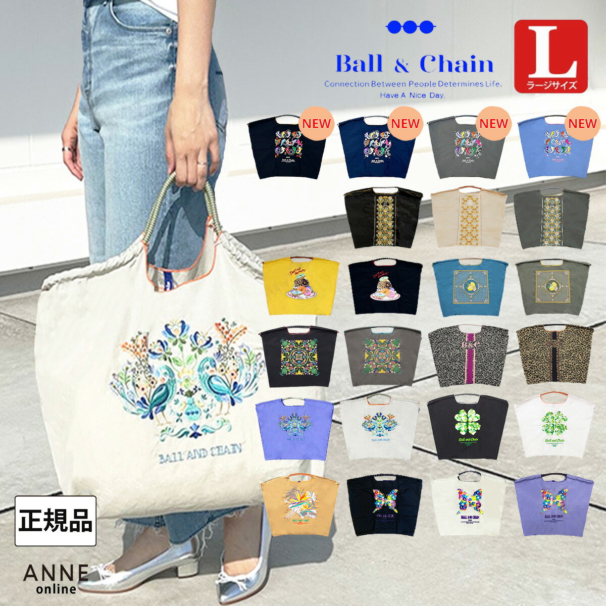 新 正規品 Ball＆Chain ボールアンドチェーン Lサイズ オリジナル 正規販売店 刺繍 バッグ ball&chain プレゼント 正規 誕生日 おしゃれ 折りたたみ かわいい 2WAY A4 トート ショルダー 高級感 贈り物 蝶々 蝶 花 ツイッター クローバー ストレリチア 鳥 バタフライ