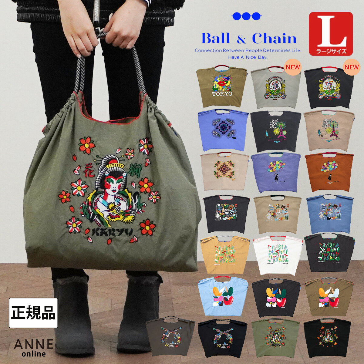 正規品 Ball＆Chain ボールアンドチェーン Lサイズ コラボ 正規販売店 刺繍 バッグ ball&chain ball & chain プレゼント 正規 誕生日 おしゃれ 折りたたみ かわいい A4 トート ショルダー 高級感 贈り物フラワー KARYU アップル シーグリーン roarguns