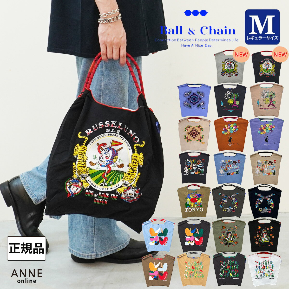 正規品 Ball＆Chain ボールアンドチェーン Mサイズ コラボ 正規販売店 刺繍 バッグ ball&chain ball & chain プレゼント 正規 誕生日 おしゃれ 折りたたみ かわいい A4 トート ショルダー 高級感 贈り物 スカーフ フラワー ベルト KARYU アップル roarguns レオパ