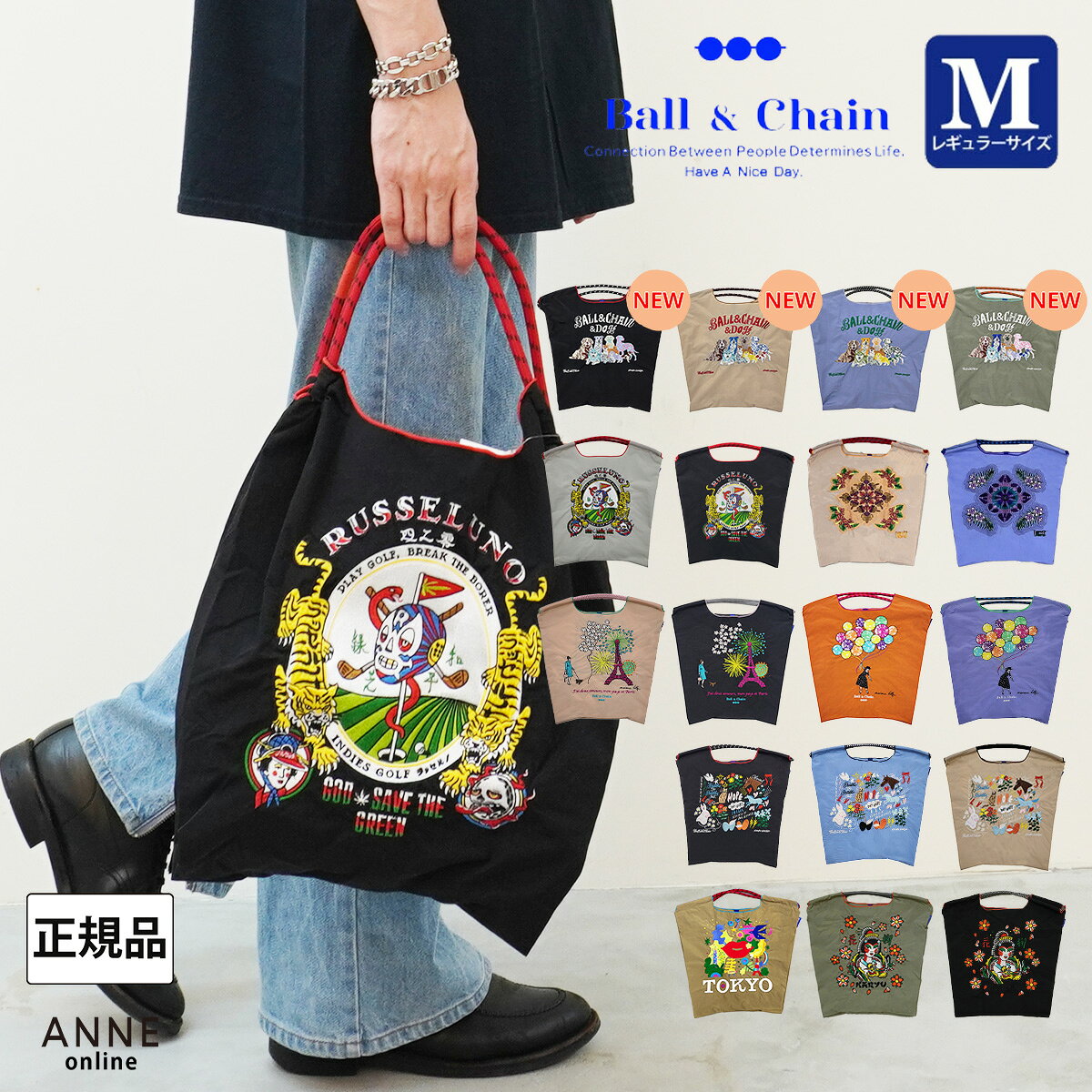 8/19～新作発売！正規品 Ball＆Chain ボールアンドチェーン Mサイズ コラボ 正規販売店 刺繍 バッグ ball&chain ball & chain プレゼント 正規 誕生日 おしゃれ 折りたたみ かわいいトート ショルダー 高級感 贈り物 スカーフ フラワー ベルト KARYU アップル roarguns