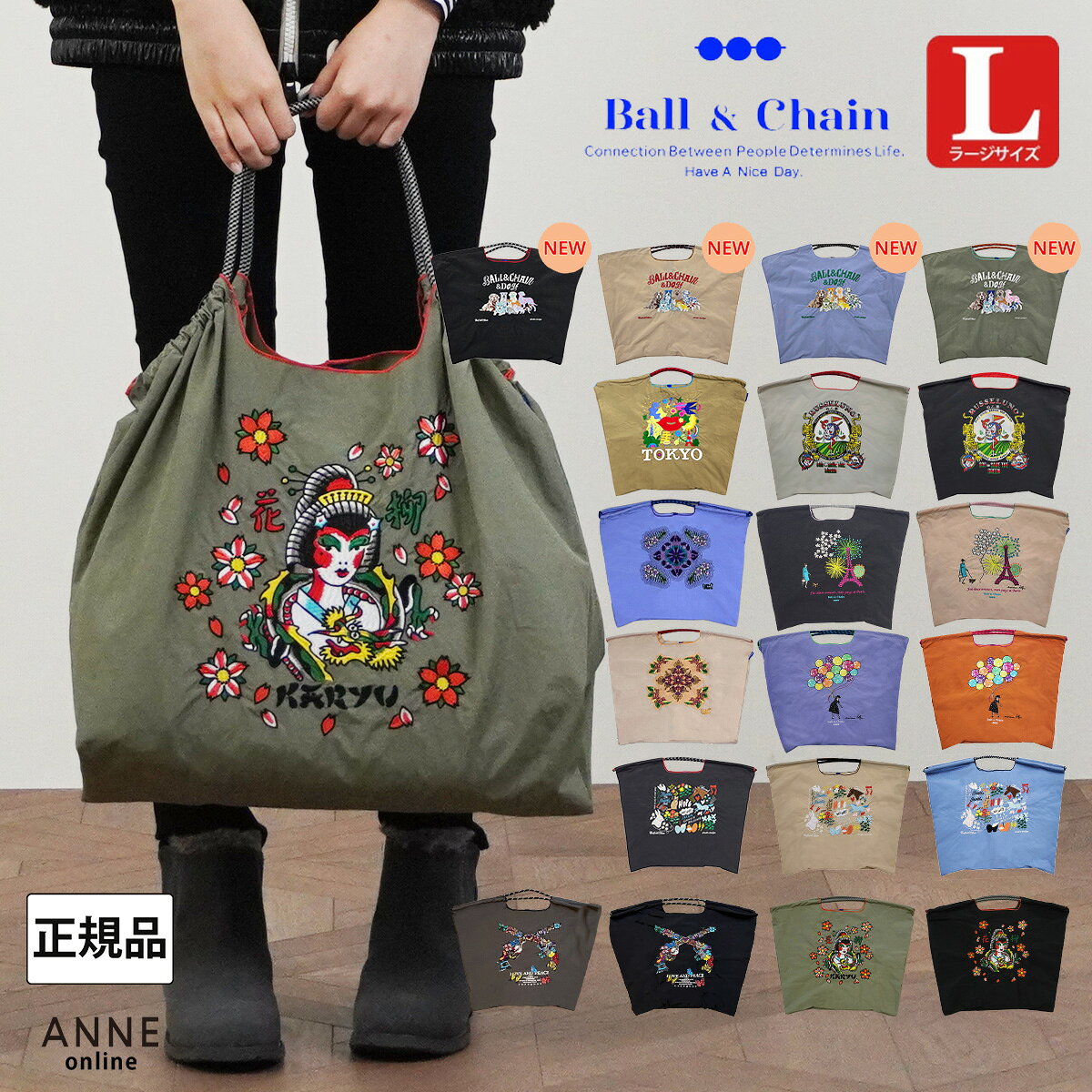 8/19～新作発売！正規品 Ball＆Chain ボールアンドチェーン Lサイズ コラボ 正規販売店 刺繍 バッグ ball&chain ball & chain プレゼント 正規 誕生日 おしゃれ 折りたたみ かわいい A4 トート ショルダー 高級感 贈り物フラワー KARYU アップル シーグリーン roarguns