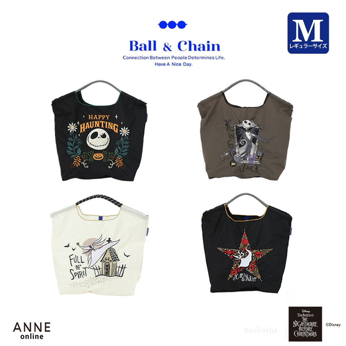 9/19新作発売！正規品 Ball＆Chain ボールアンドチェーン Mサイズ DISNEY 正規販売店 刺繍 バッグ ball&chain ball & chain プレゼント 正規 誕生日 おしゃれ 折りたたみ かわいい 2WAY A4トート ショルダー 高級感 贈り物 ディズニー Mサイズ コラボ ナイトメア