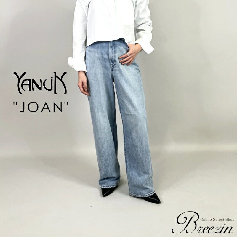 ルーズストレートデニムパンツ"JOAN"(ジョーン)　FVSカラー/フィジーヴィンテージブルー 57131301★日本製/MADE IN JAPAN