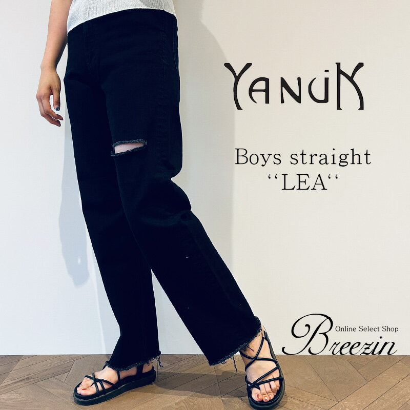 ポイント10倍＆10％offクーポン対象！【YANUK/ヤヌーク】ボーイズストレートデニムパンツ LEA/レア ブラッククラッシュデニム/CBKカラー 57132239