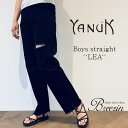 【YANUK/ヤヌーク】ボーイズストレートデニムパンツ LEA/レア ブラッククラッシュデニム/CBKカラー 57132239