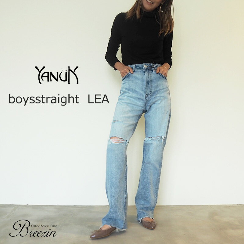 ポイント10倍＆10％offクーポン対象！【YANUK/ヤヌーク】ボーイズストレートReally Light