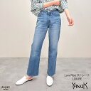 【ポイント10倍対象!6/6まで延長!】YANUK ヤヌーク Low Rise ストレート LOUISE │ ルイーズ ローライズ デニム パンツ レディース おしゃれ カジュアル ゆったり 履きやすい デニムパンツ ストレートパンツ