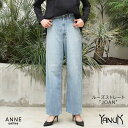 ◇ YANUK ヤヌーク JOAN ジョーン │ joan ルーズ ストレート デニム デニムパンツ おしゃれ カジュアル ゆったり レディース ブルー ルーズ...