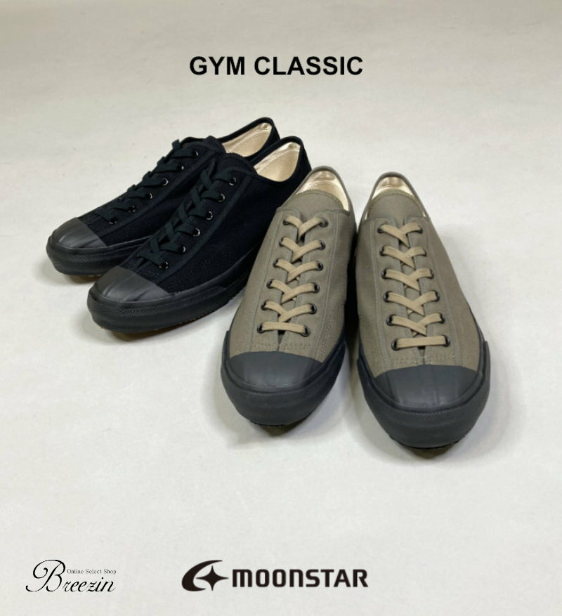 FINE VULCANIZED/GYM CLASSIC ジムクラシック　54320016/54322381