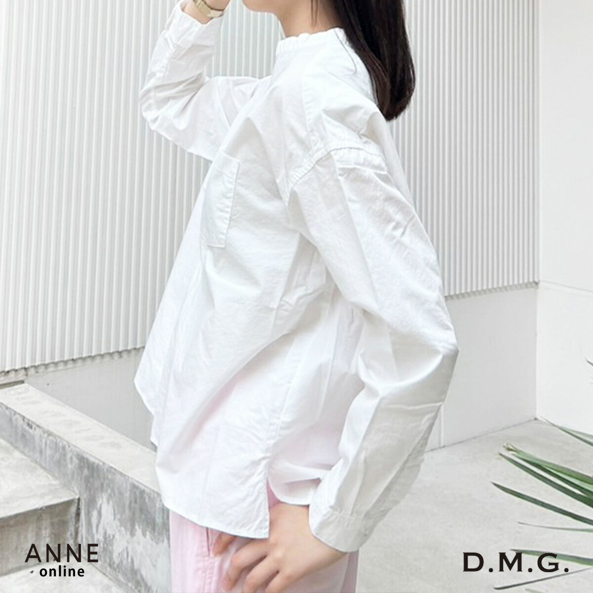 【ポイント10倍&本日12時〜10%OFFクーポン対象!】D.M.G. ディーエムジー コットンスタンドカラーシャツ | スタンドカラー domingo ドミンゴ レディース きれいめ おしゃれ 無地 ゆったり 白 襟つき コットン シャツ