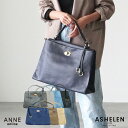 【ポイント10倍&10%off対象!】 ASHELEN アッシュエレン バッグ │ 新レギュラー ハンドバッグ イタリア ギフト 大人女子 本革 レザー 大容量...