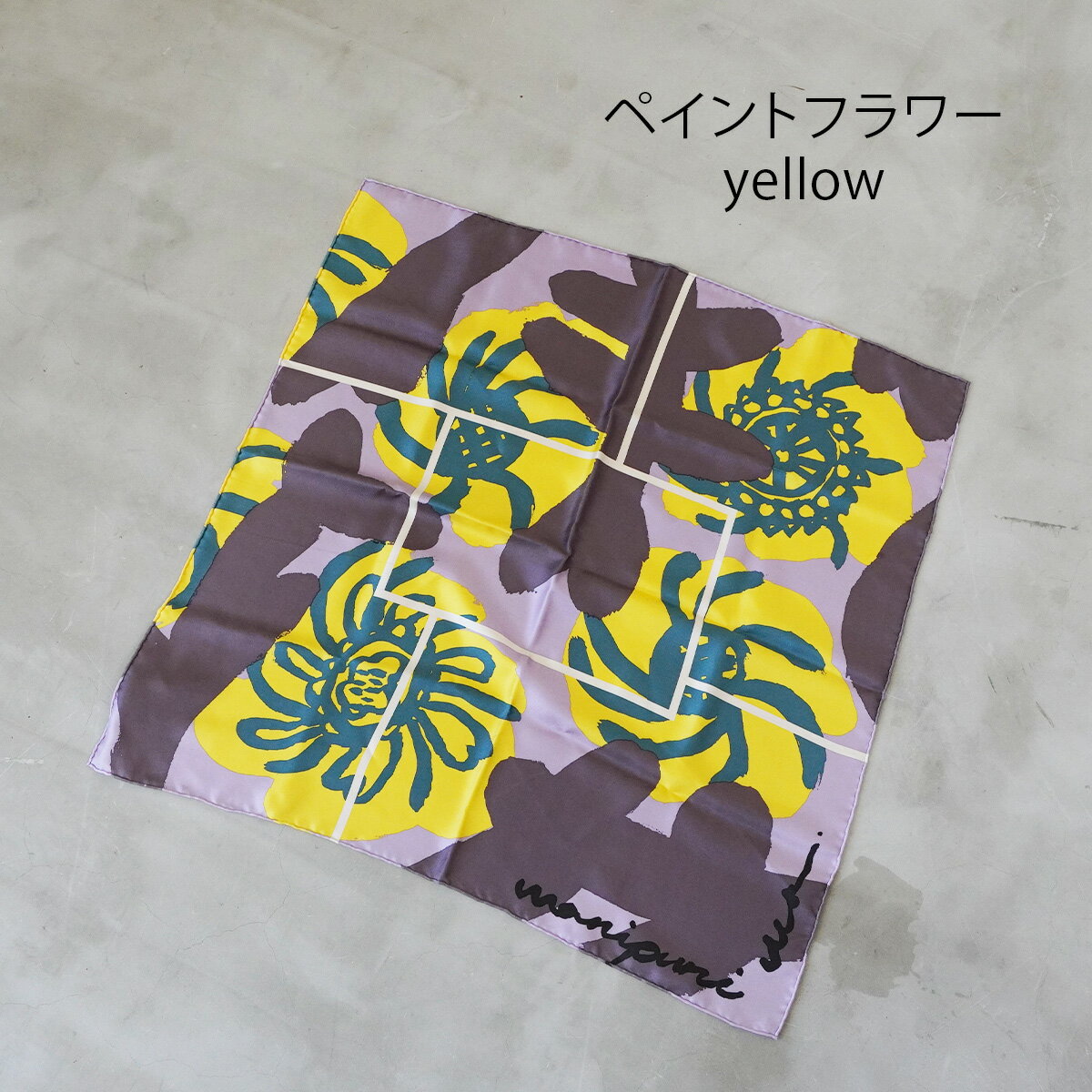 楽天市場】manipuri マニプリ（カラーイエロー）（マフラー