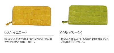 送料無料【Felisi】フェリージファスナーロングウォレット125/SA【フェリージ正規販売店】財布・エンボスレザーサイフ