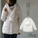 【ヨソオウ/YOSOOU】リムーバブルフーデッドジャケット Removable Hooded Jacket Y2111070 ダウンジャケット