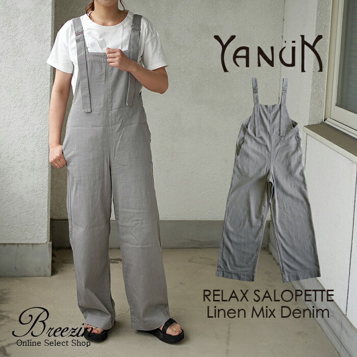 楽天セレクトショップBreezin【YANUK/ヤヌーク】リラックスサロペット LinenMixDenim 57112302 ライトグレー★日本製/MADE IN JAPAN