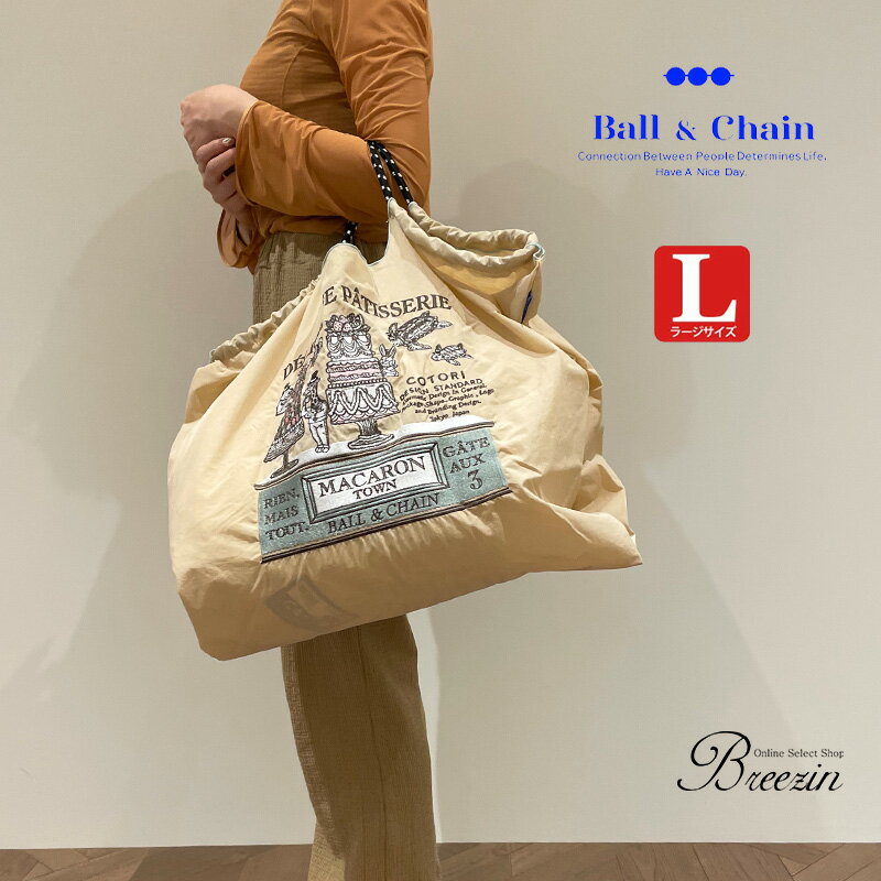 正規品 【 Ball＆Chain ボールアンドチェーン 】 Lサイズ MACARON TOWN 正規販売店 刺繍 バッグ ball&chain ball & chain プレゼント 正規 誕生日 おしゃれ 折りたたみ かわいい HIDEAKI MIHARA 2WAY A4 トート ショルダー 高級感 贈り物 マカロン スイーツ タワーのサムネイル