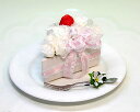 【プリザーブドフラワー】【送料無料】イチゴショートケーキ