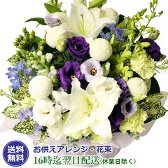 https://thumbnail.image.rakuten.co.jp/@0_mall/anne/cabinet/00157526/sho-osonae-order03.jpg