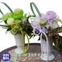 プリザーブドフラワー 仏花 「悠久」 お供え 花 お彼岸 初彼岸 送料無料 花 お供え お悔やみ 法事