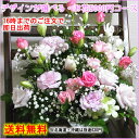 【★あす楽16時まで】誕生日プレゼント 女性【お誕生日 花】おまかせ5000円コース バラのアレンジ /ギフト /誕生日/退職祝い/花束/アレンジ/バラ/ラン/ユリ/母の日/バラの花束/クリスマス/プレゼント/お歳暮