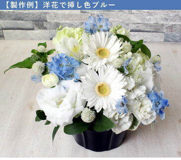 【ユリ 洋花】【あす楽16時まで受付】【お供え花 お供え 花 お悔やみ】3500円コース お盆 初盆 お彼岸 彼岸 彼岸花 喪中お見舞い 即日 送料無料 アレンジ 花束 お供え花 葬儀 通夜