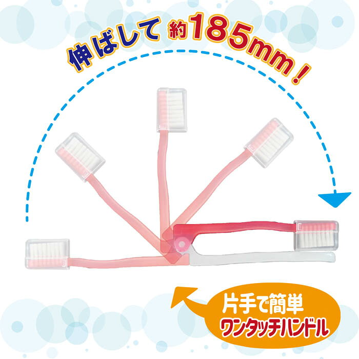 【折りたたみ歯ブラシ】コンパクトで携帯が簡単、会社用にもぴったり。キャップ付です。 (3)