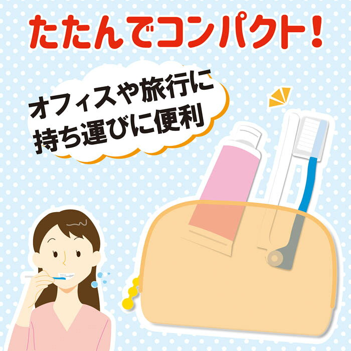 【折りたたみ歯ブラシ】コンパクトで携帯が簡単、会社用にもぴったり。キャップ付です。 (2)