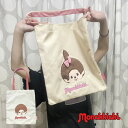 モンチッチ もんちっちトートバッグ 帆布 キャンバス A4 肩掛け 手提げ 帆布トート バッグ 大きめ 大容量 おでかけ キャンバス生地 シンプル かわいい ギフト プレゼント キャンバス メール便なら送料無料(4)