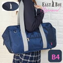 8%OFFクーポン有 イーストボーイスクールバック EASTBOY eastboy ナイロンスクールバッグ 学生 通学 バッグ サブバッグ A4 スクバ 通学カ...