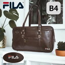 8%OFFクーポン有 フィラスクールバッグ FILA fila 合皮スクールバッグ 学生 通学 バッグ サブバッグ A4 スクバ 通学カバン 軽量 自立 女子 ...