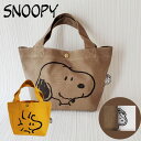 スヌーピー SNOOPY ミニトート 帆布 トート ランチトート バッグ トートバッグ 手提げ 手持ち おでかけ PEANUTS ピーナッツ ランチバッグ 小さめ 小さい かわいい ギフト プレゼント 【メール便なら送料無料 】バック