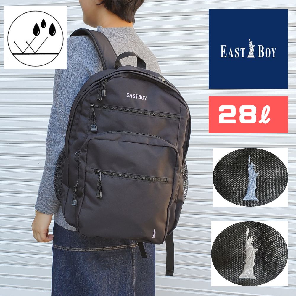 10％OFFクーポン有 イーストボーイ EASTBOY リュック 28L 2層式 スクールリュック 高校生 中学生 かわいい ユニバース ギフト対応可 入..