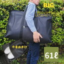 P10期間限定 ボストンバッグ ボストン スタイリストバッグ 旅行かばん キャンプ用品 61リットル大容量 美容師 スタイリスト 災害用 災害用バッグ 防災ボス...